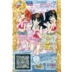 中古プリパラ KR-004[神]：神トップス(排出版)