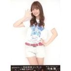 中古生写真(AKB48・SKE48) 竹内舞/膝上/BD・DVD「AKB4
