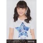 中古生写真(AKB48・SKE48) 西野未姫/上半身/BD・DVD「