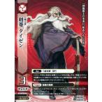 中古ドレッドノート 4B-002[CA]：剣菱 タイゼン