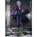 中古ドレッドノート 4B-005[CA]：ダミアン・メーヴェンピック