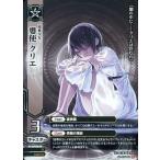 中古ドレッドノート 4B-006[CA]：婁使 クリエ