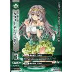 中古ドレッドノート 4B-010[CA]：カロリーネ・ブルボン