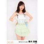 中古生写真(AKB48・SKE48) 青木詩織/膝上/「2017.01」