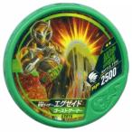 中古仮面ライダーブットバソウル EX015[★★]：[コード保証なし]仮面ライダーエグゼイド ゴーストゲーマー