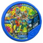 ショッピング仮面ライダーダブル 中古仮面ライダーブットバソウル EX017[★★★★]：[コード保証なし]仮面ライダーエグゼイド ダブルアクションゲーマー