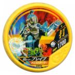 中古仮面ライダーブットバソウル EX018[★]：[コード保証なし]仮面ライダーブレイブ クエストゲーマー