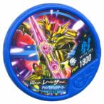 中古仮面ライダーブットバソウル EX020[★]：[コード保証なし]仮面ライダーレーザー チャンバラバイクゲーマー