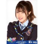 中古生写真(AKB48・SKE48) 舞木香純/バストアップ・衣