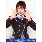 中古生写真(AKB48・SKE48) 舞木香純/上半身・衣装黒/