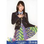 中古生写真(AKB48・SKE48) 山田菜々美/膝上・衣装黒/