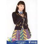 中古生写真(AKB48・SKE48) □咲友菜/膝上・衣装黒/「TO