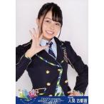 中古生写真(AKB48・SKE48) 人見古都音/上半身・衣装黒