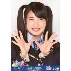 中古生写真(AKB48・SKE48) 廣瀬なつき/バストアップ・