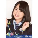 中古生写真(AKB48・SKE48) 吉野未優/バストアップ・衣