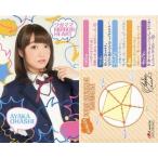 中古コレクションカード(女性) 大橋彩香/CD「ワガママMIRROR HEART」メーカー特典 彩香・チェンジングカード