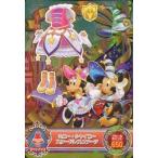 中古DCDディズニーマジックキャッスル MC2-07[シャイニー★レア]：ミニー・シャイニースタードレス＆ブーツ