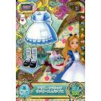 中古DCDディズニーマジ