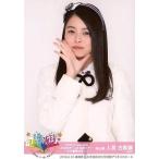 中古生写真(AKB48・SKE48) 人見古都音/上半身/「TOYOT