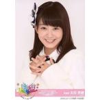 中古生写真(AKB48・SKE48) 太田奈緒/バストアップ/「T