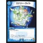 Yahoo! Yahoo!ショッピング(ヤフー ショッピング)中古デュエルマスターズ 50/54[C]：エナジー・ライト