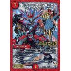 Yahoo! Yahoo!ショッピング(ヤフー ショッピング)中古デュエルマスターズ L3/L3[L]：ボルシャック・ドギラゴン