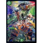 Yahoo! Yahoo!ショッピング(ヤフー ショッピング)中古デュエルマスターズ 26/54[C]：フェアリー・ミラクル