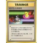 中古ポケモンカードゲーム(旧裏面) ポケモンいれかえ