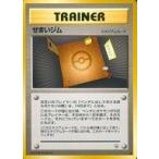 中古ポケモンカードゲーム(旧裏面) [●]：せまいジム