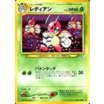 Yahoo! Yahoo!ショッピング(ヤフー ショッピング)中古ポケモンカードゲーム（旧裏面） No.166[◆]：レディアン LV.32