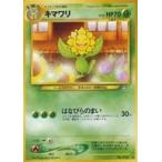 Yahoo! Yahoo!ショッピング(ヤフー ショッピング)中古ポケモンカードゲーム（旧裏面） No.192[◆]：キマワリ LV.36