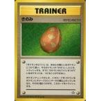 Yahoo! Yahoo!ショッピング(ヤフー ショッピング)中古ポケモンカードゲーム（旧裏面） [●]：きのみ