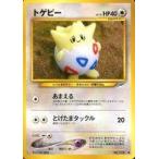 中古ポケモンカードゲーム(旧裏面) No.175[●]：トゲピー LV.13