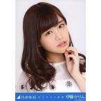 中古生写真(乃木坂46) 伊藤かりん/バストアップ/「サ