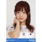 中古生写真(乃木坂46) 斉藤優里/バストアップ/「サヨ