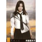 中古生写真(AKB48・SKE48) 斉藤真木子/CD「革命の丘」