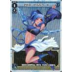 Yahoo! Yahoo!ショッピング(ヤフー ショッピング)中古ウィクロス WX17-018P[LC]：アロス・ピルルク K