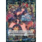 Yahoo! Yahoo!ショッピング(ヤフー ショッピング)中古ウィクロス WX17-029[SR]：小罠 トレインボム