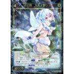 Yahoo! Yahoo!ショッピング(ヤフー ショッピング)中古ウィクロス WX17-030[SR]：大幻蟲 §スノセク§