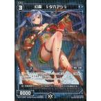 Yahoo! Yahoo!ショッピング(ヤフー ショッピング)中古ウィクロス WX17-065P[C]：幻蟲 §タカアシ§