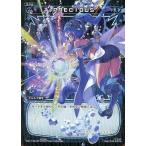 中古ウィクロス WX17-Re10P[Re]：PRECIOUS