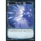 Yahoo! Yahoo!ショッピング(ヤフー ショッピング)中古ウィクロス WX17-Re11P[Re]：PICK UP