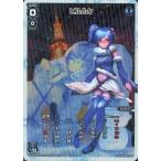 Yahoo! Yahoo!ショッピング(ヤフー ショッピング)中古ウィクロス WX17-CL11P[カレンダー]：ピルルク