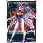 Yahoo! Yahoo!ショッピング(ヤフー ショッピング)中古ウィクロス WD21-004[ST]：カーニバル -PA-