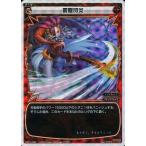 Yahoo! Yahoo!ショッピング(ヤフー ショッピング)中古ウィクロス WD21-006[ST]：霹靂閃炎