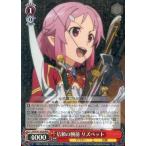 Yahoo! Yahoo!ショッピング(ヤフー ショッピング)中古ヴァイスシュヴァルツ SAO/S47-053R[RRR]：（ホロ）信頼の腕前 リズベット