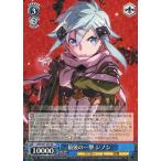 Yahoo! Yahoo!ショッピング(ヤフー ショッピング)中古ヴァイスシュヴァルツ SAO/S47-076[RR]：最後の一撃 シノン