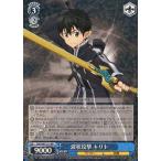 Yahoo! Yahoo!ショッピング(ヤフー ショッピング)中古ヴァイスシュヴァルツ SAO/S47-112[RR]：波状攻撃 キリト