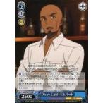 Yahoo! Yahoo!ショッピング(ヤフー ショッピング)中古ヴァイスシュヴァルツ SAO/S47-118[U]：“Dicey Cafe”ギルバート