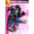 中古アニメ系トレカ 269：17号＆18号
